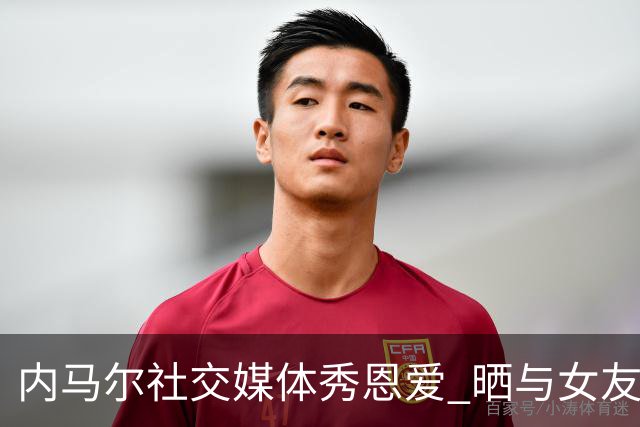 内马尔社交媒体秀恩爱 晒与女友布鲁娜接吻照片